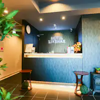 แผนกต้อนรับ