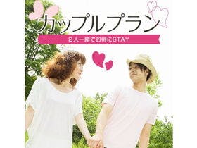 セントラルホテル伊万里