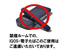 セントラルホテル伊万里