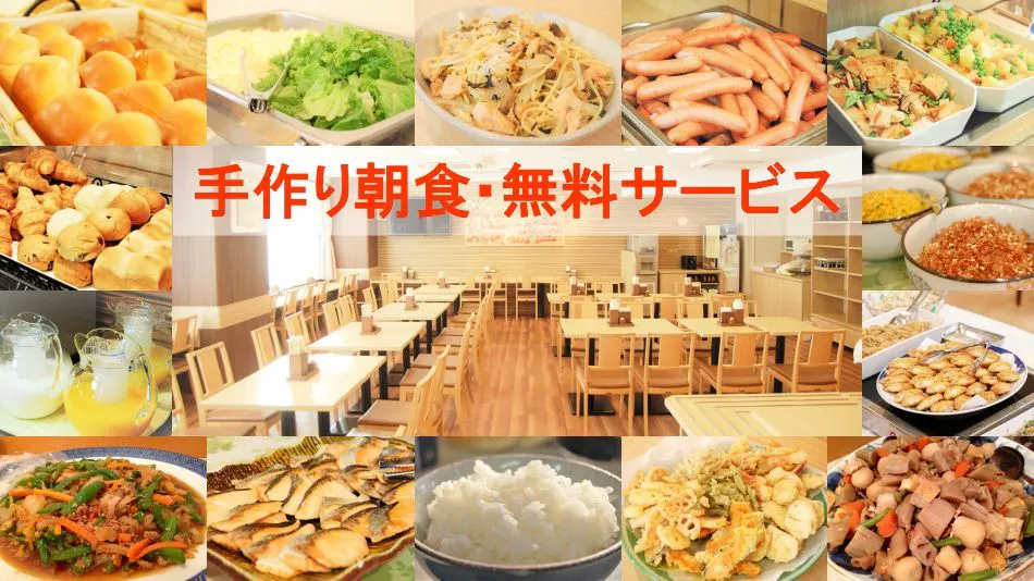Central Hotel Imari