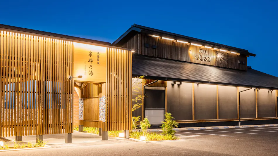 Central Hotel Imari