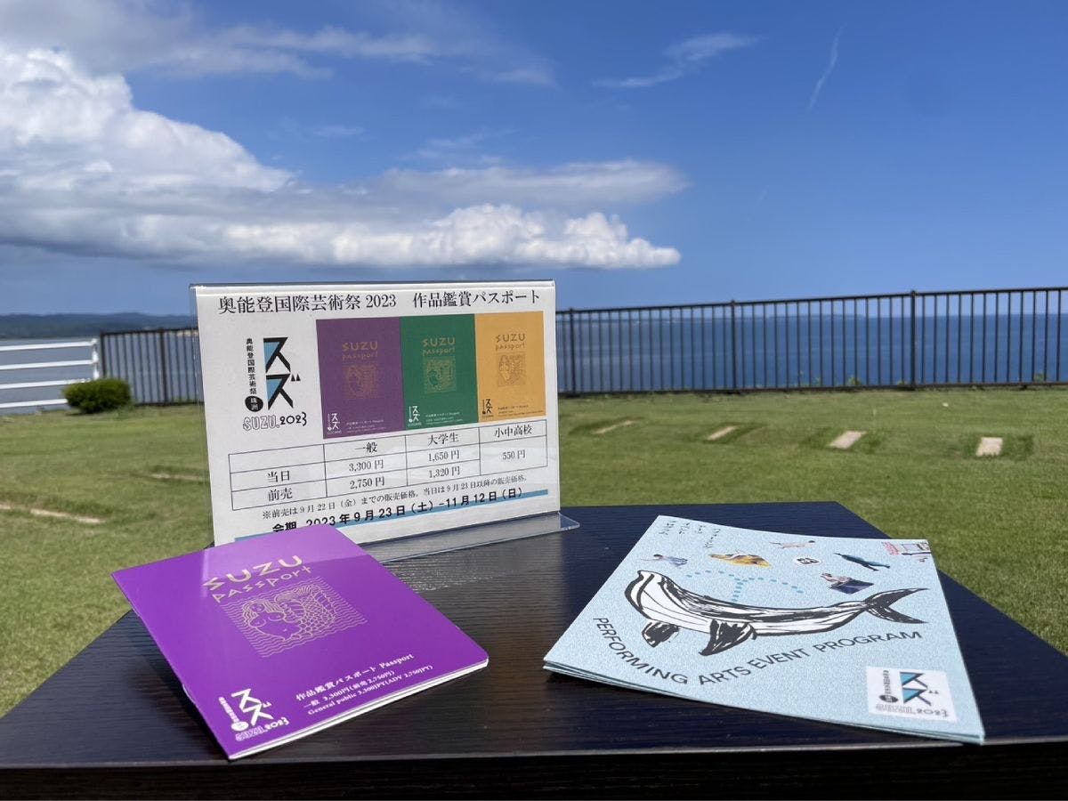 เทศกาลศิลปะนานาชาติ Oku-Noto