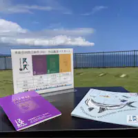 เทศกาลศิลปะนานาชาติ Oku-Noto