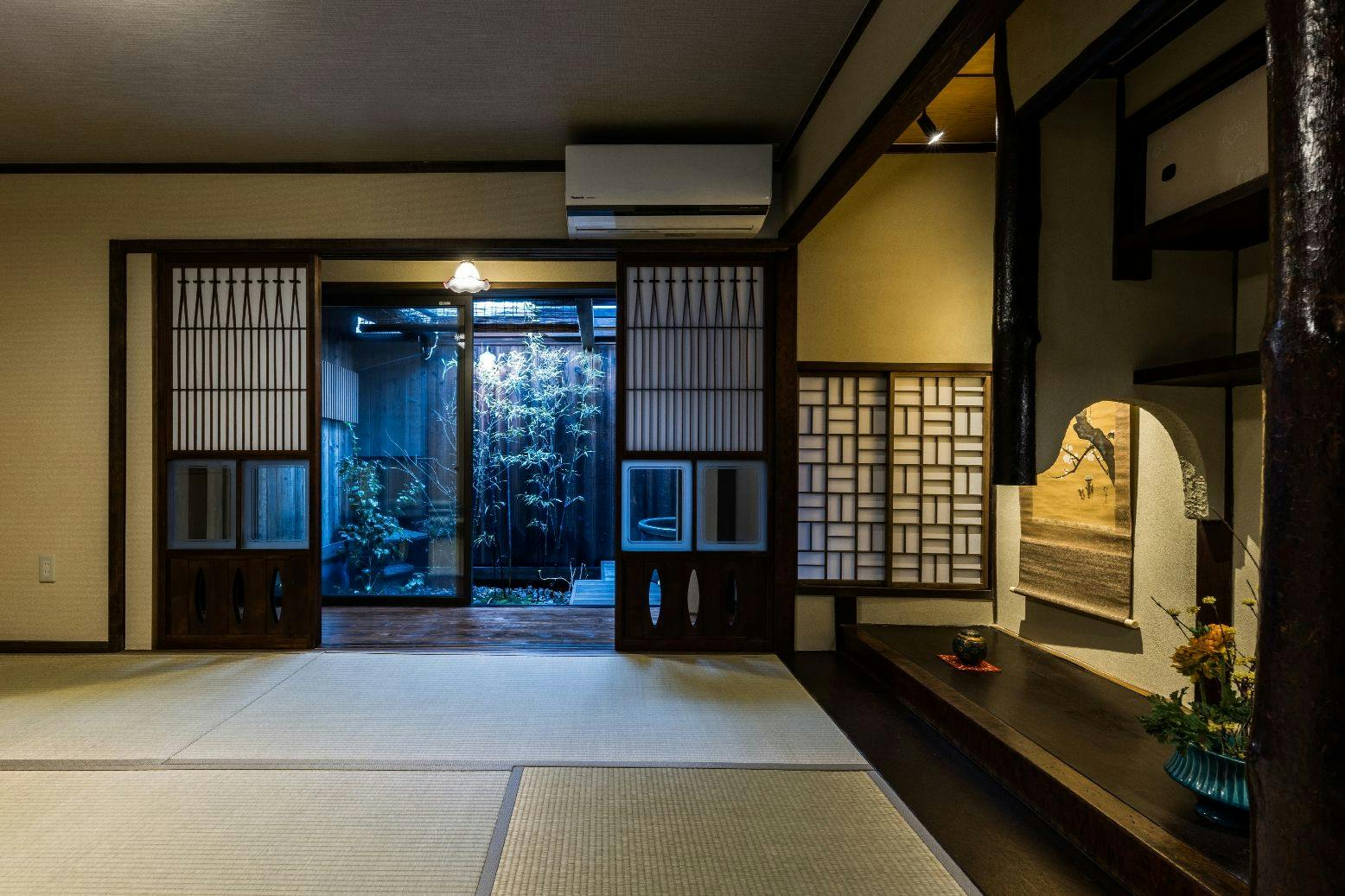 Kyoto Aya Guest House