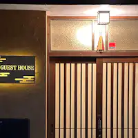 ทางเข้า