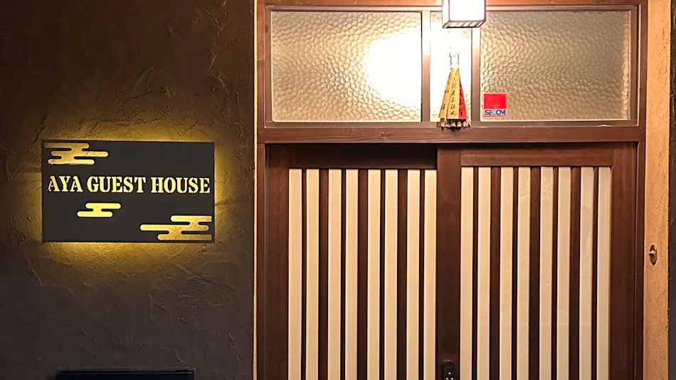 Kyoto Aya Guest House