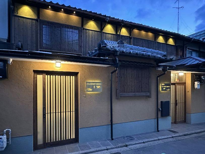 Kyoto Aya Guest House