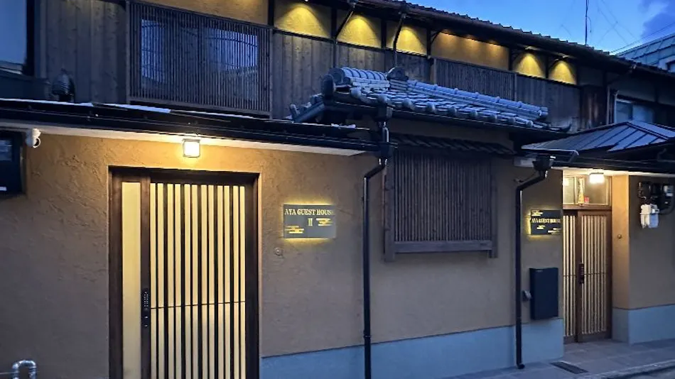 Kyoto Aya Guest House