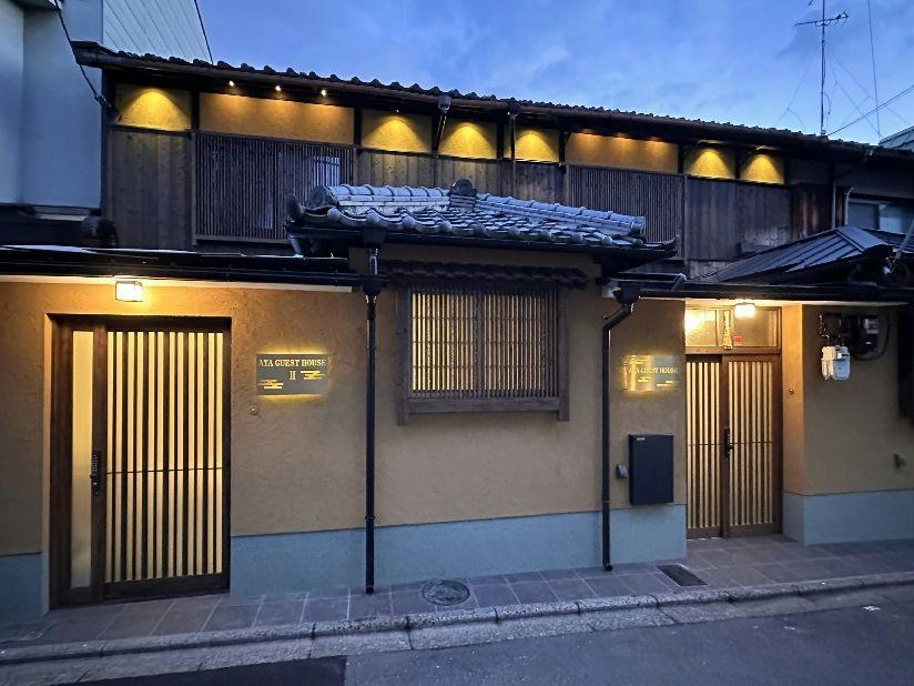 Kyoto Aya Guest House
