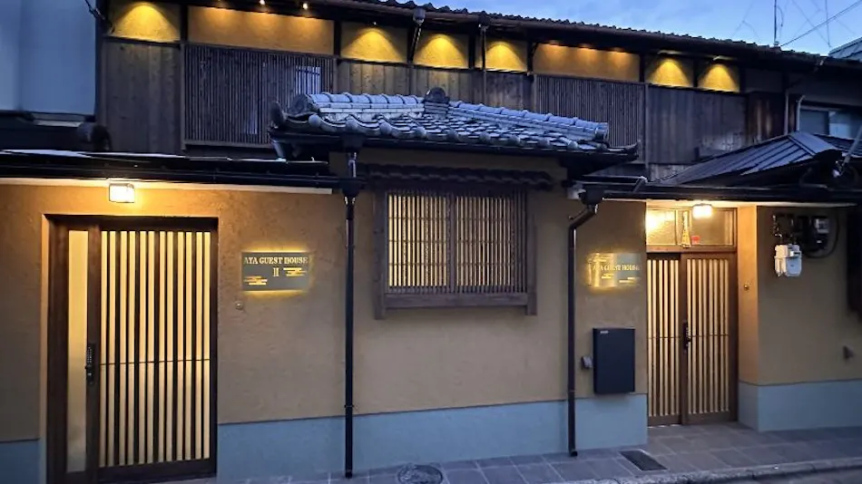 Kyoto Aya Guest House
