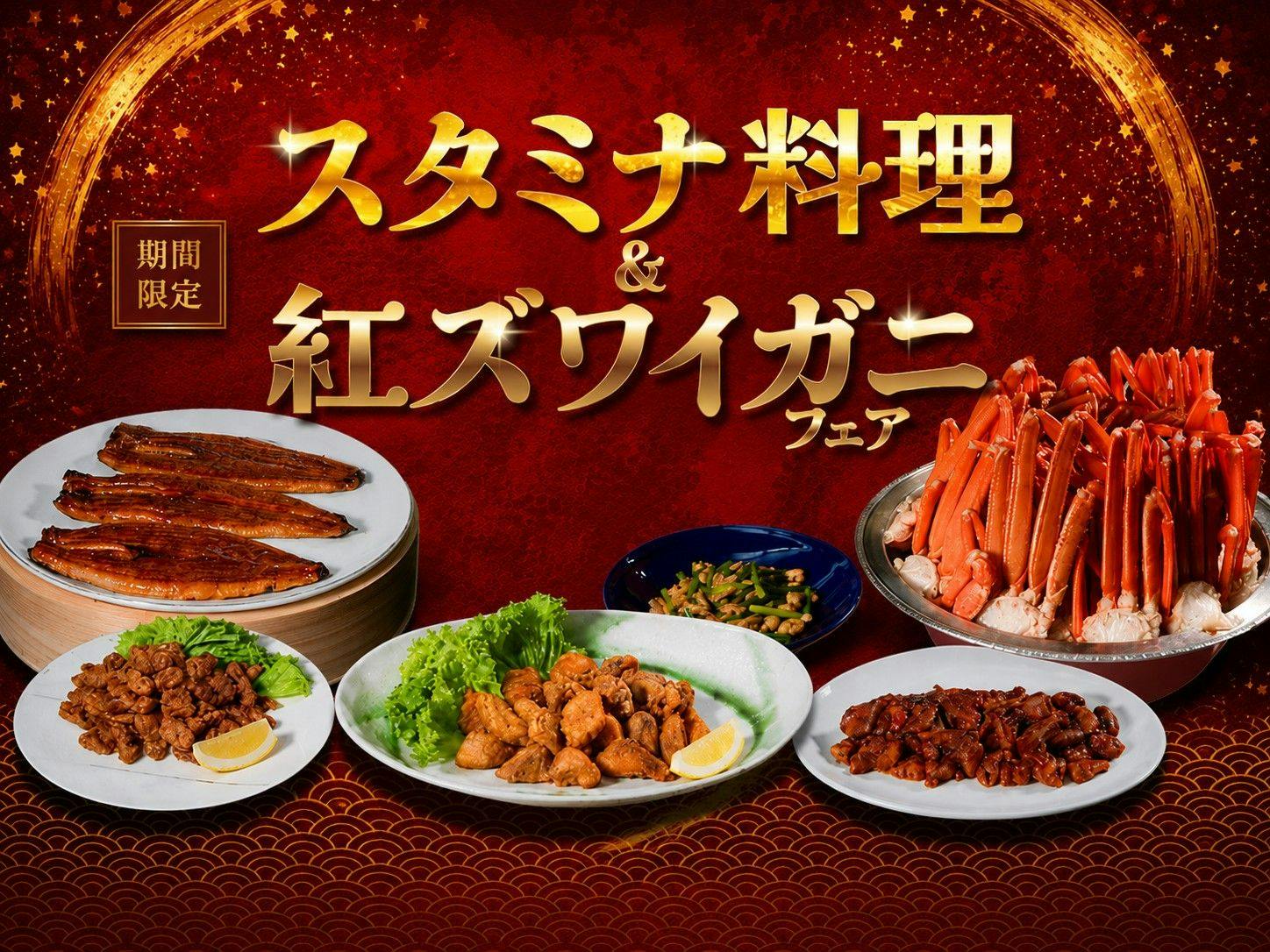Kaga Onsenkyo Yamashiro Onsen Yuzankaku