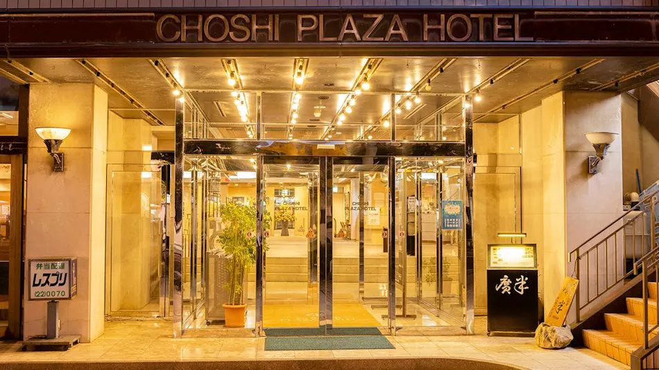 Choshi Plaza Hotel