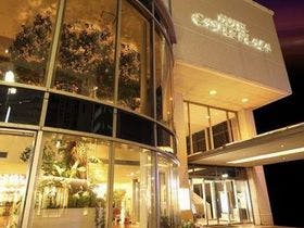 ホテルキャッスルプラザ