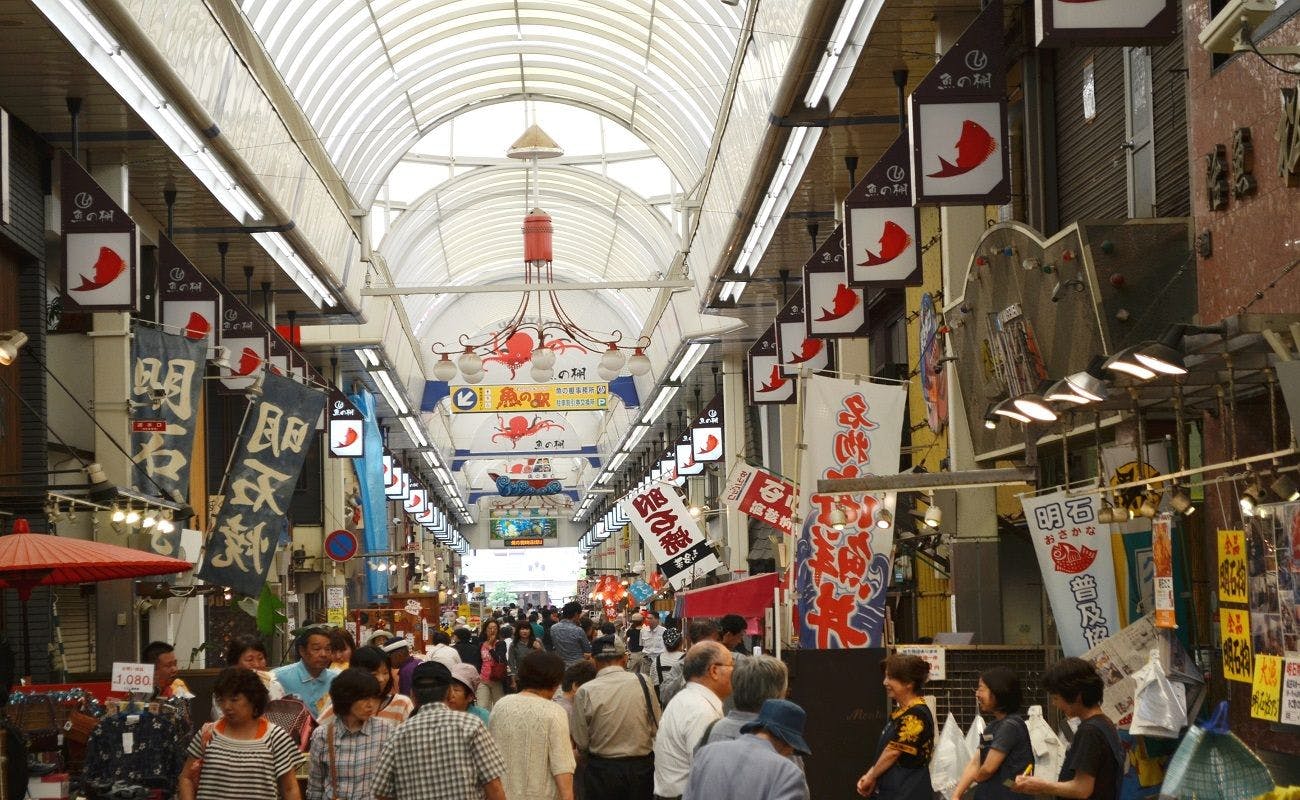 ตลาดปลา