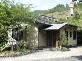 ペットと泊まれる離れの温泉宿　民宿水分村