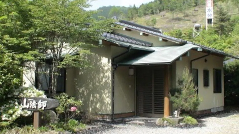 Minshuku Suibun Village