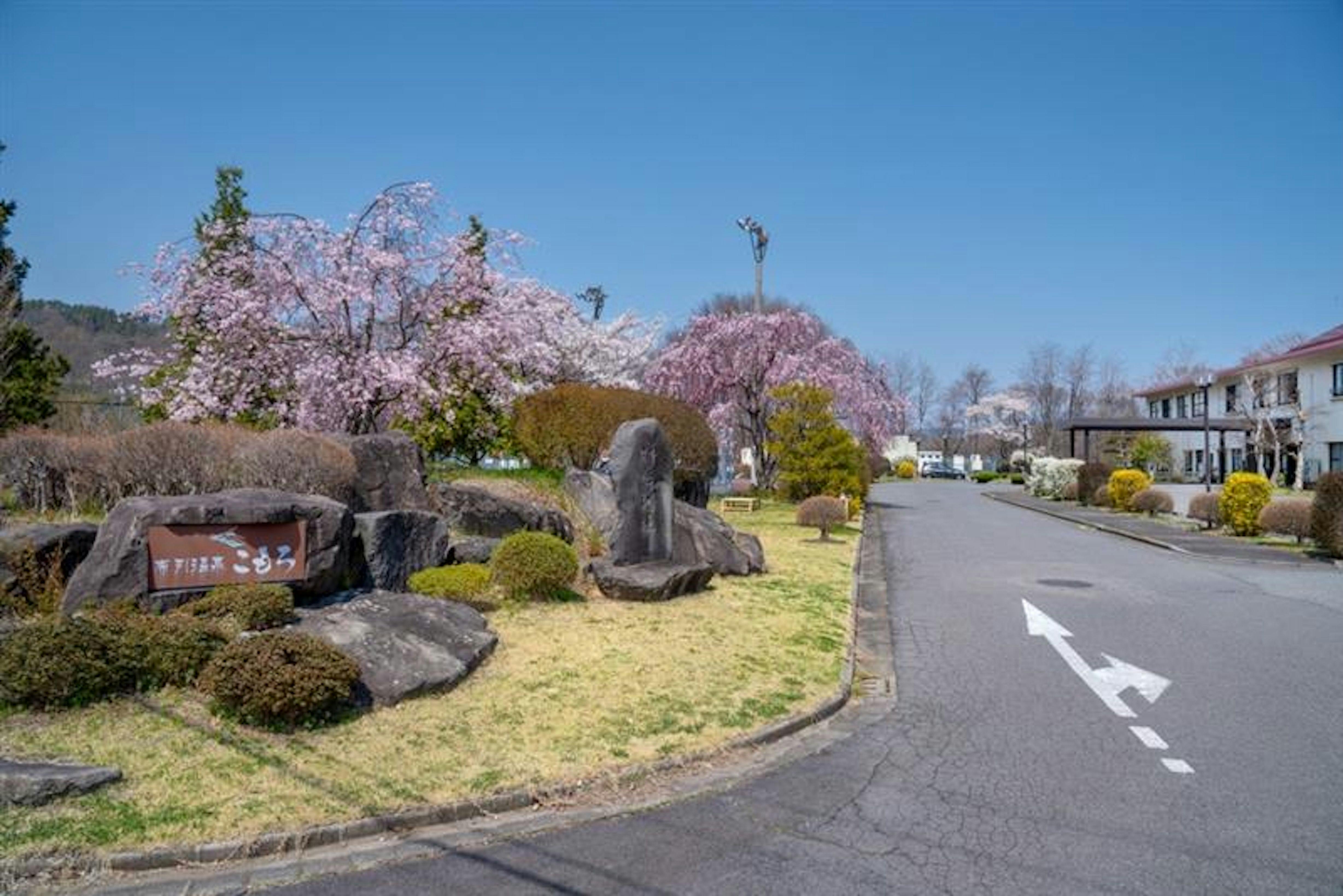 Nunobiki Onsen Komoro
