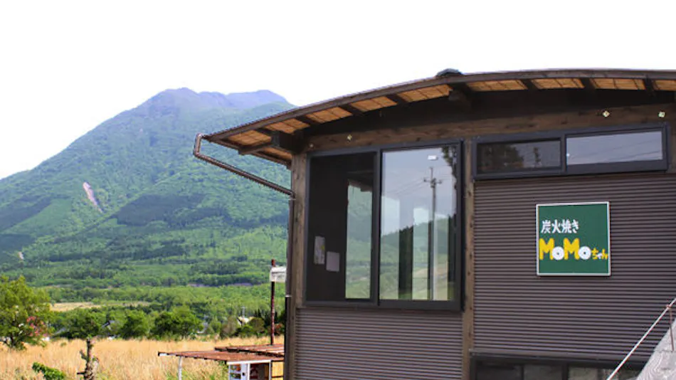 Yufuin Tsukahara Villa ERINA