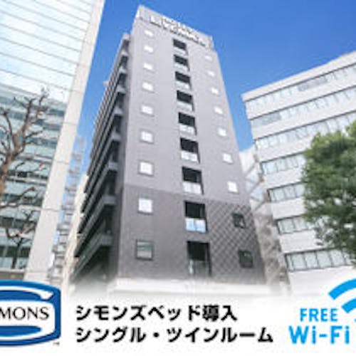 ホテルリブマックス横浜駅西口を見た人におすすめの宿 人気の宿をランキングでご紹介 Yahoo トラベル ホテルリブマックス横浜駅西口を見た人におすすめの宿 人気の宿をランキングでご紹介 Yahoo トラベル