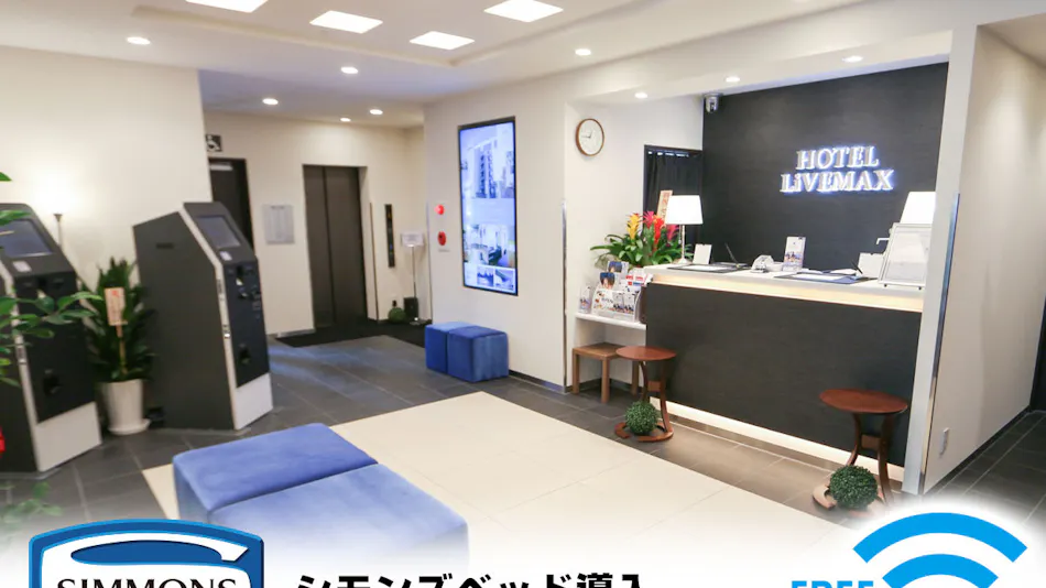 Hotel Livemax Yokohama Station West Exit