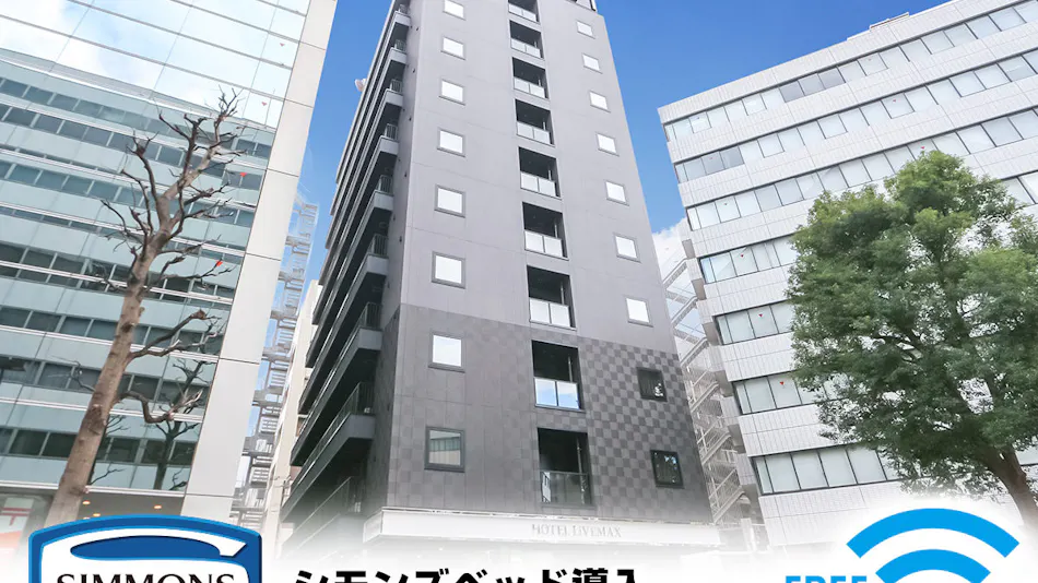 Hotel Livemax Yokohama Station West Exit