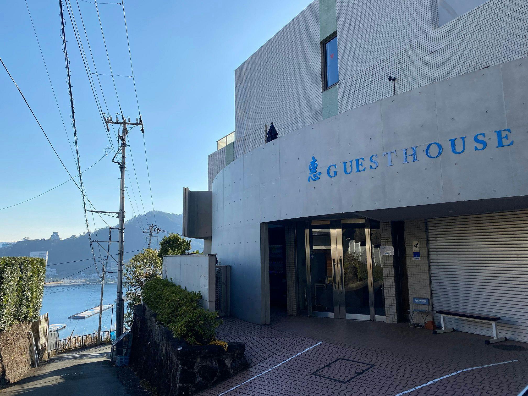 Guesthouse Megumi