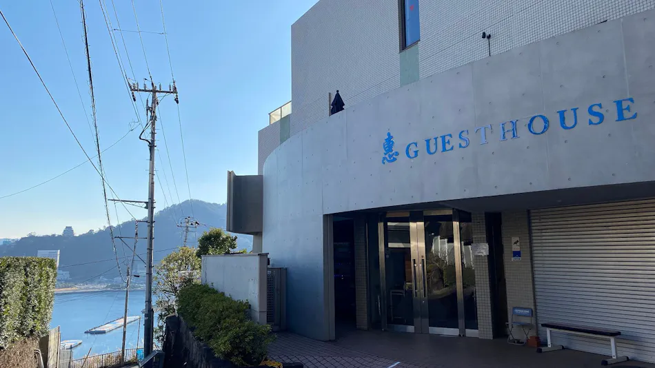 Guesthouse Megumi