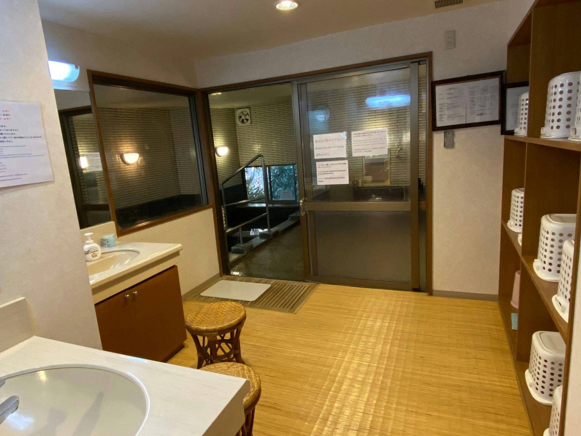 Guesthouse Megumi