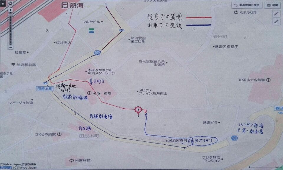 คำแนะนำเส้นทางจากสถานีอาตามิ