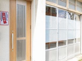 藤の宿