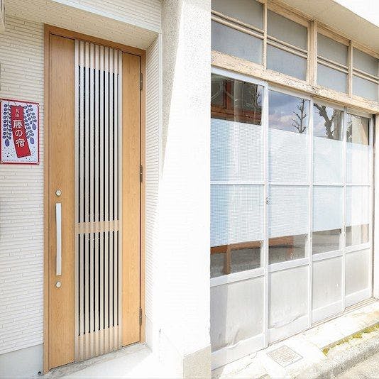 藤の宿&nbsp;施設全景