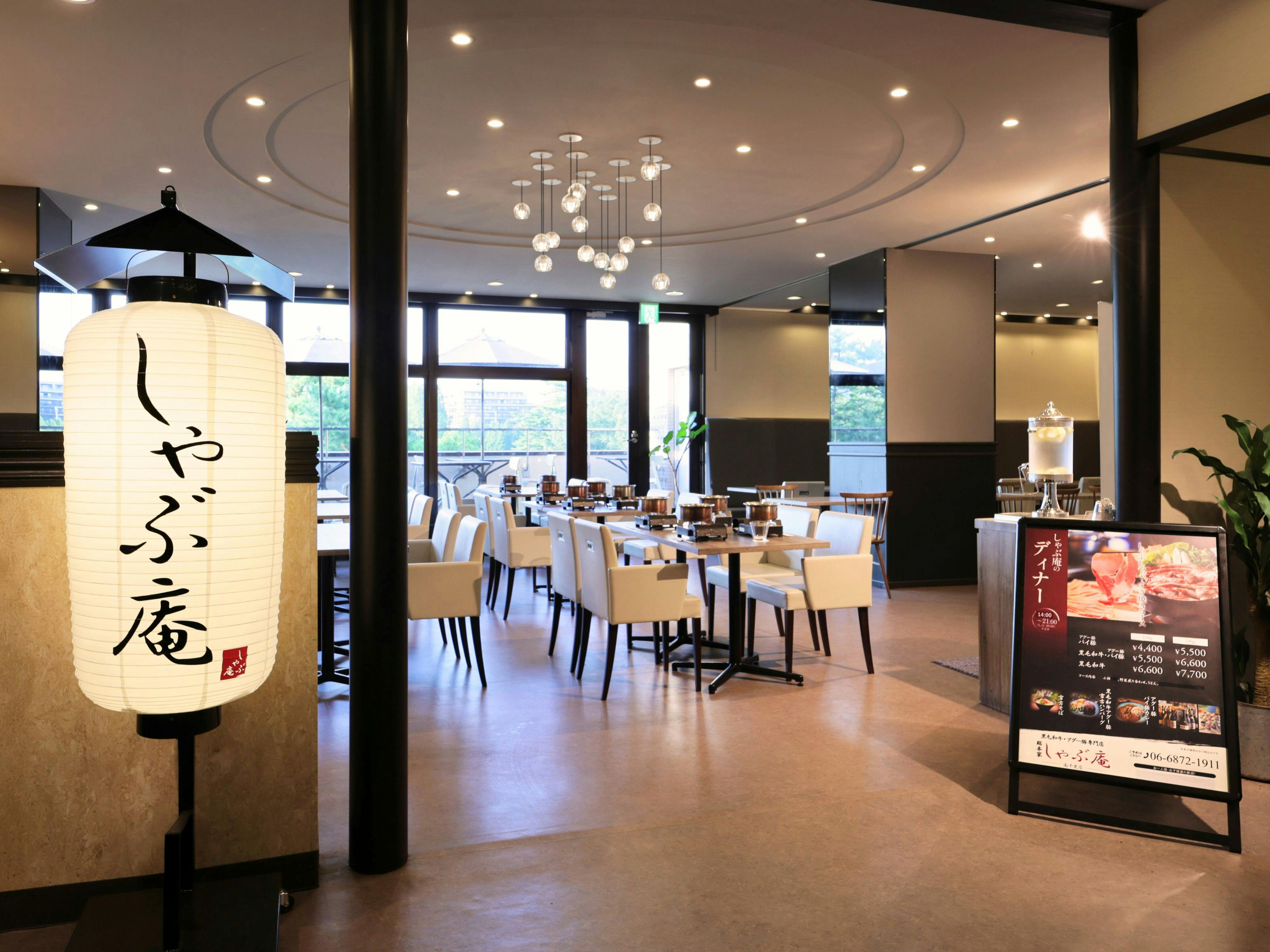 Minami Senri Crystal Hotel