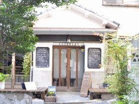 ゲストハウス ＦＵＴＡＲＥＮＯ～横浜野毛みなとみらい～