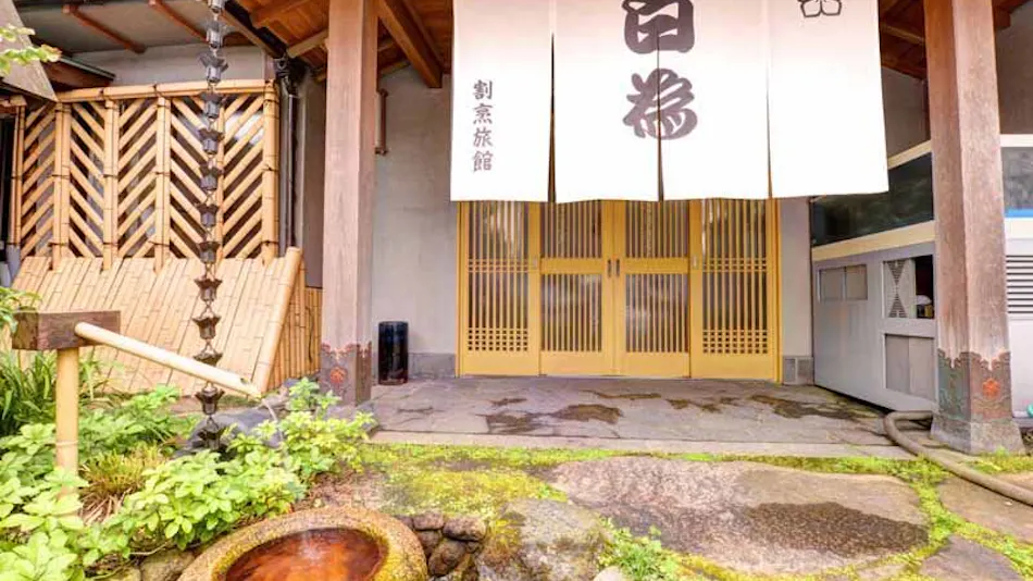 Kappo Ryokan Shiratame Ryokan