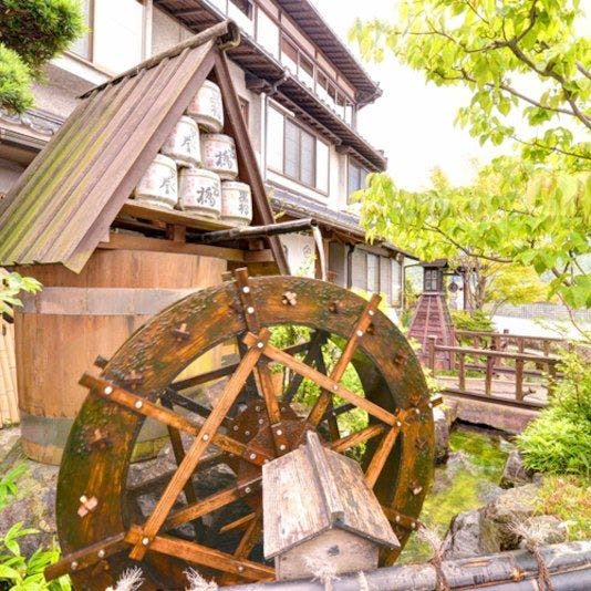 Kappo Ryokan Shiratame Ryokan