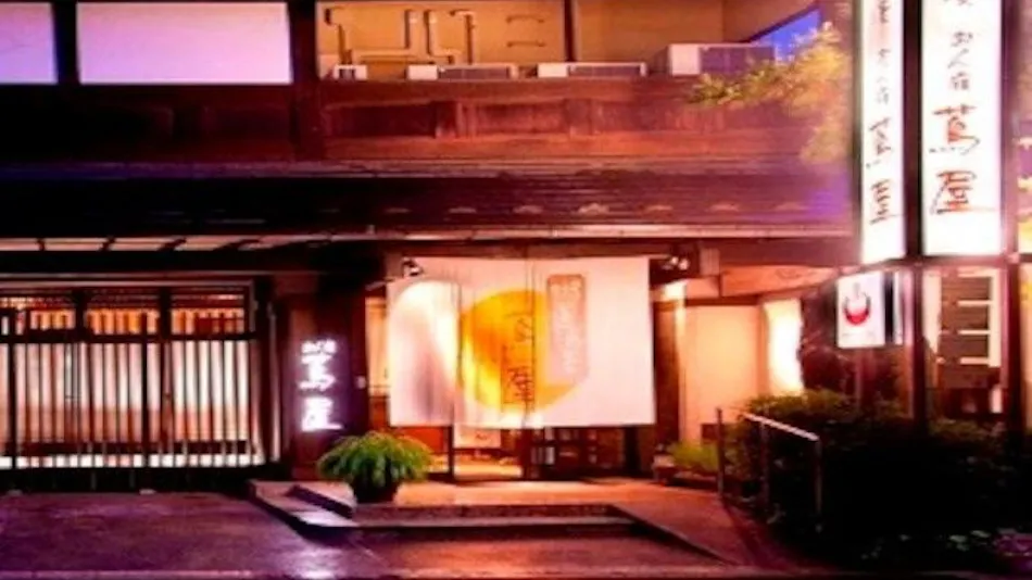 Kaido Roman On-yado Tsutaya
