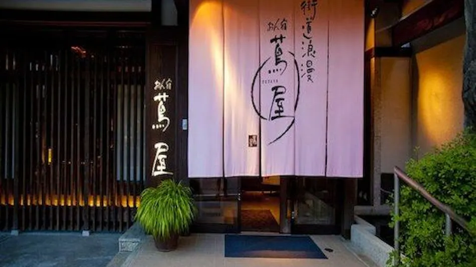 Kaido Roman On-yado Tsutaya