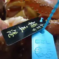 这是桥立港品牌的【标签】。