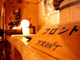 湯の鶴温泉 あさひ荘