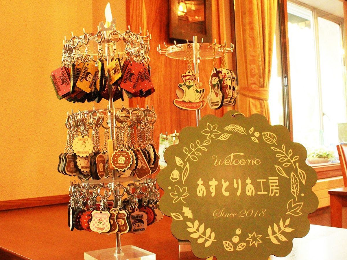 *아스토리아 공방