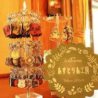 *아스토리아 공방