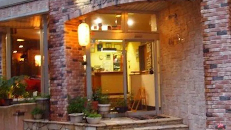 Petit Hotel Yubara Resort