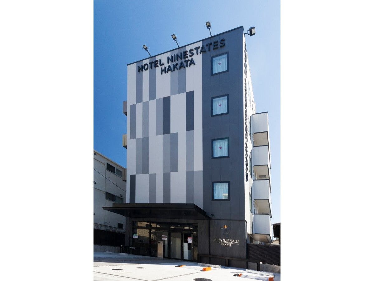 マリンメッセ 福岡b館に近いホテル 旅館 選 お得に宿泊予約 Yahoo トラベル