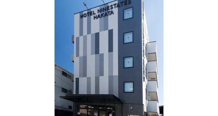 マリンメッセ 福岡b館に近いホテル 旅館 選 お得に宿泊予約 Yahoo トラベル マリンメッセ 福岡b館に近いホテル 旅館 選 お得に宿泊予約 Yahoo トラベル