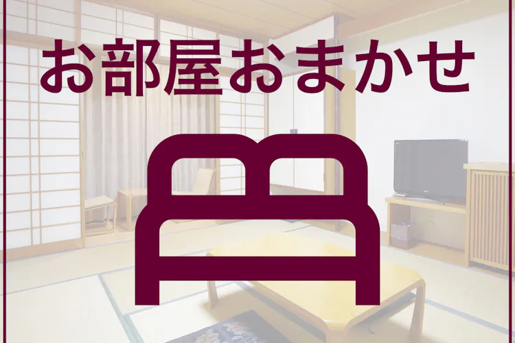 ザ グラン リゾート エレガンテ京都 宿泊予約なら Yahoo トラベル ザ グラン リゾート エレガンテ京都 宿泊予約なら Yahoo トラベル