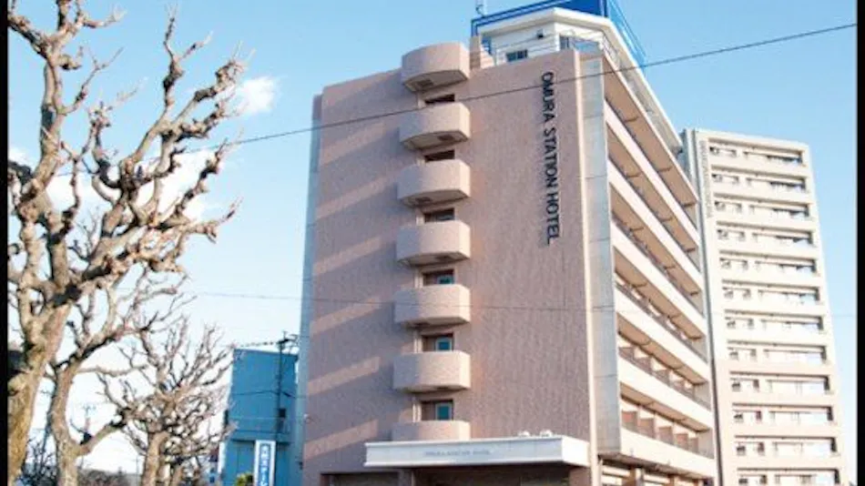 Omura Station Hotel