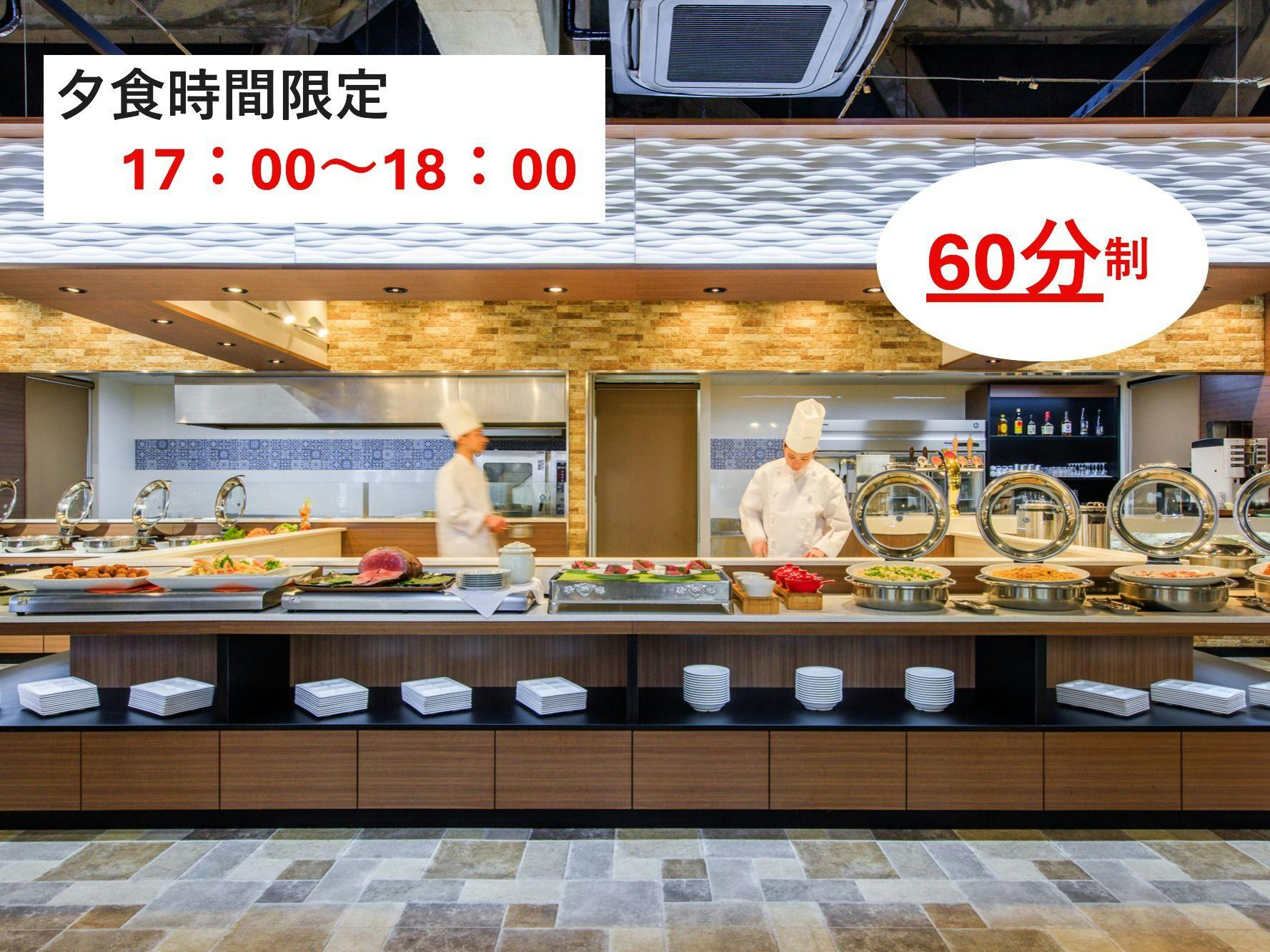 Hotel Green Plaza Tojoko