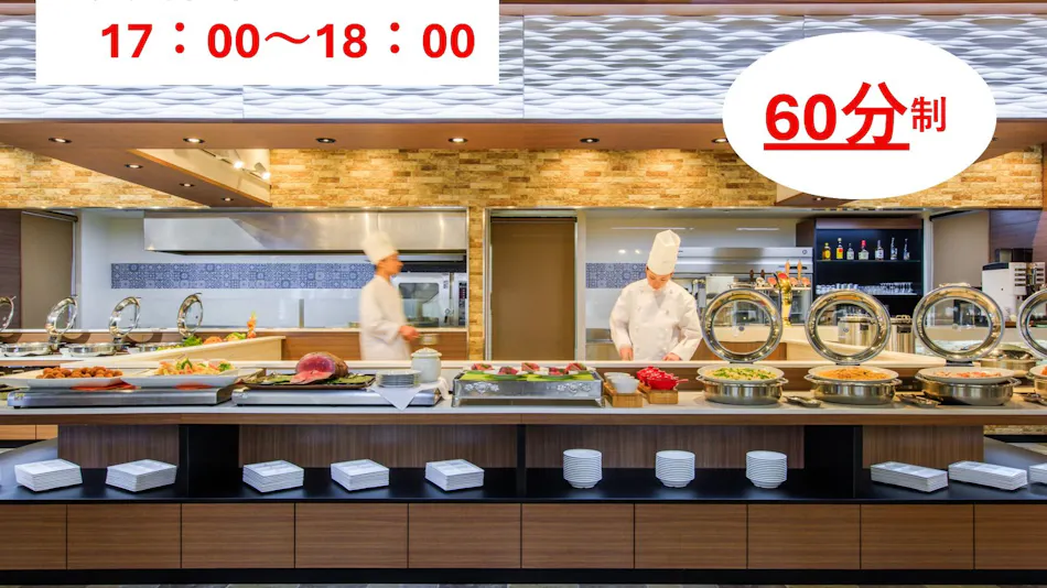 Hotel Green Plaza Tojoko