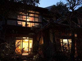 ゲストハウス城崎若代（女性専用）
