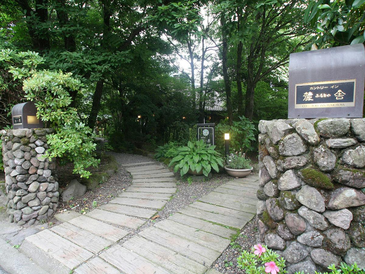 Country Inn Fumotoya